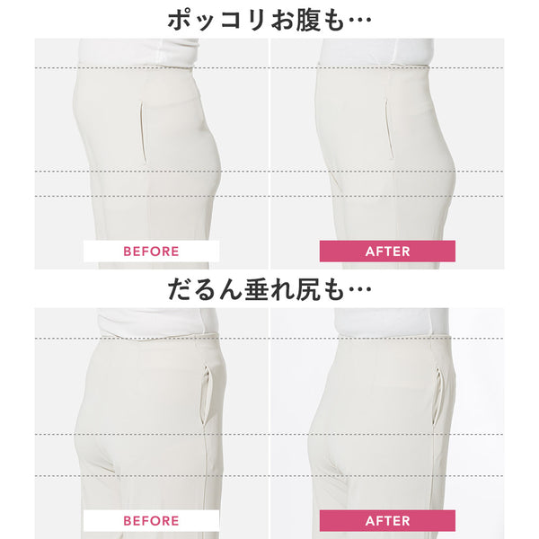 超ハイウエストガードル 日本製
