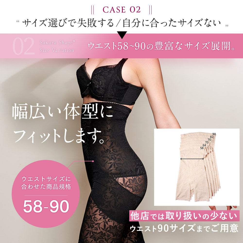 在庫限りの決算セール！　菜々緒モデル/ウエストくびれ.骨盤矯正.美ヒップ！ 在庫限りの夏季セール！ 菜々緒モデル/ウエストくびれ.骨盤矯正