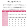 【2枚組】骨盤ガードル 超ハイウエスト 日本製