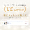 胸を小さく見せるブラトップ (胸が大きい人用)