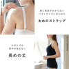 [今日発送]胸を小さく見せるブラトップ (胸が大きい人用)