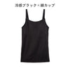 [今日発送]胸を小さく見せるブラトップ (胸が大きい人用)
