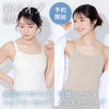 [今日発送]胸を小さく見せるブラトップ (胸が大きい人用)