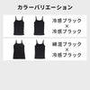 [今日発送]【2枚組】胸を小さく見せるブラトップ (胸が大きい人用)