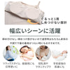 冷感ブラトップ　アンダーゴムなし