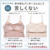 冷感ブラトップ　アンダーゴムなし
