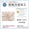 冷感ブラトップ　アンダーゴムなし