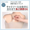 冷感ブラトップ　アンダーゴムなし