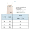 冷感ブラトップ　アンダーゴムなし