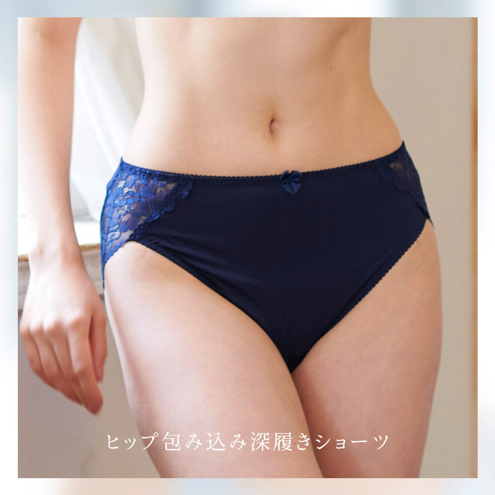 ヒップ包み込み深履きフルバックショーツ