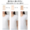 ブラトップ 快適綿混素材 カラバリ豊富