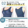 ブラトップ 快適綿混素材 カラバリ豊富