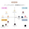 ブラトップ 快適綿混素材 カラバリ豊富