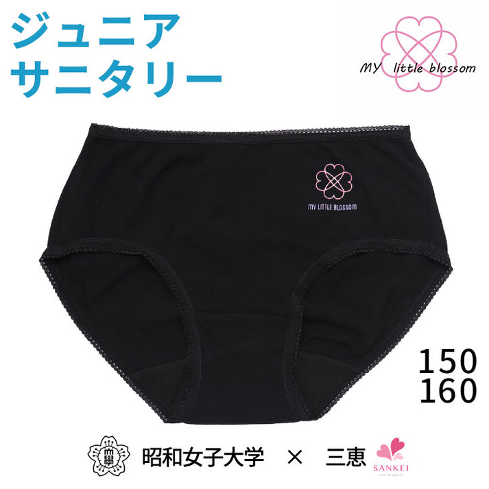 ジュニアサニタリーショーツ