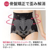 ウエストニッパー付きガードル