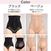 ウエストニッパー付きガードル