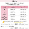 ウエストニッパー付きガードル
