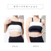バストサポートバンド