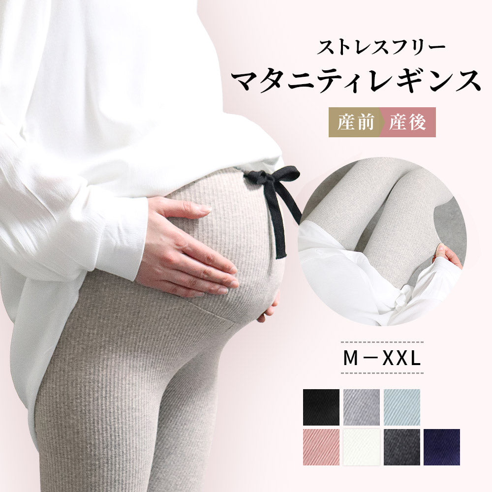 レギンス・スパッツ