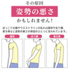 ウエストニッパー 日本製