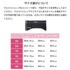 ウエストニッパー 日本製