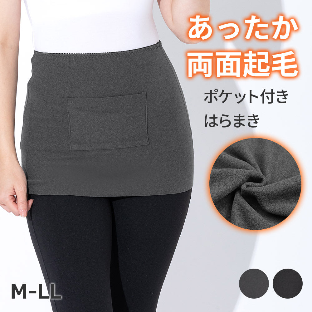 インナーすべて