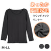 両面起毛8分袖Uネックインナー【M L LLサイズ】c6095