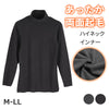 両面起毛8分袖ハイネックインナー【M L LLサイズ】c6096