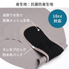 10cc対応　吸水サニタリーショーツ【M/L/LL】