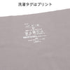 10cc対応　吸水サニタリーショーツ【M/L/LL】