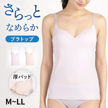 さらっとなめらかワイヤー入りブラトップ 【M/L/LLサイズ】 c6098