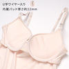 さらっとなめらかワイヤー入りブラトップ 【M/L/LLサイズ】 c6098