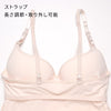 さらっとなめらかワイヤー入りブラトップ 【M/L/LLサイズ】 c6098