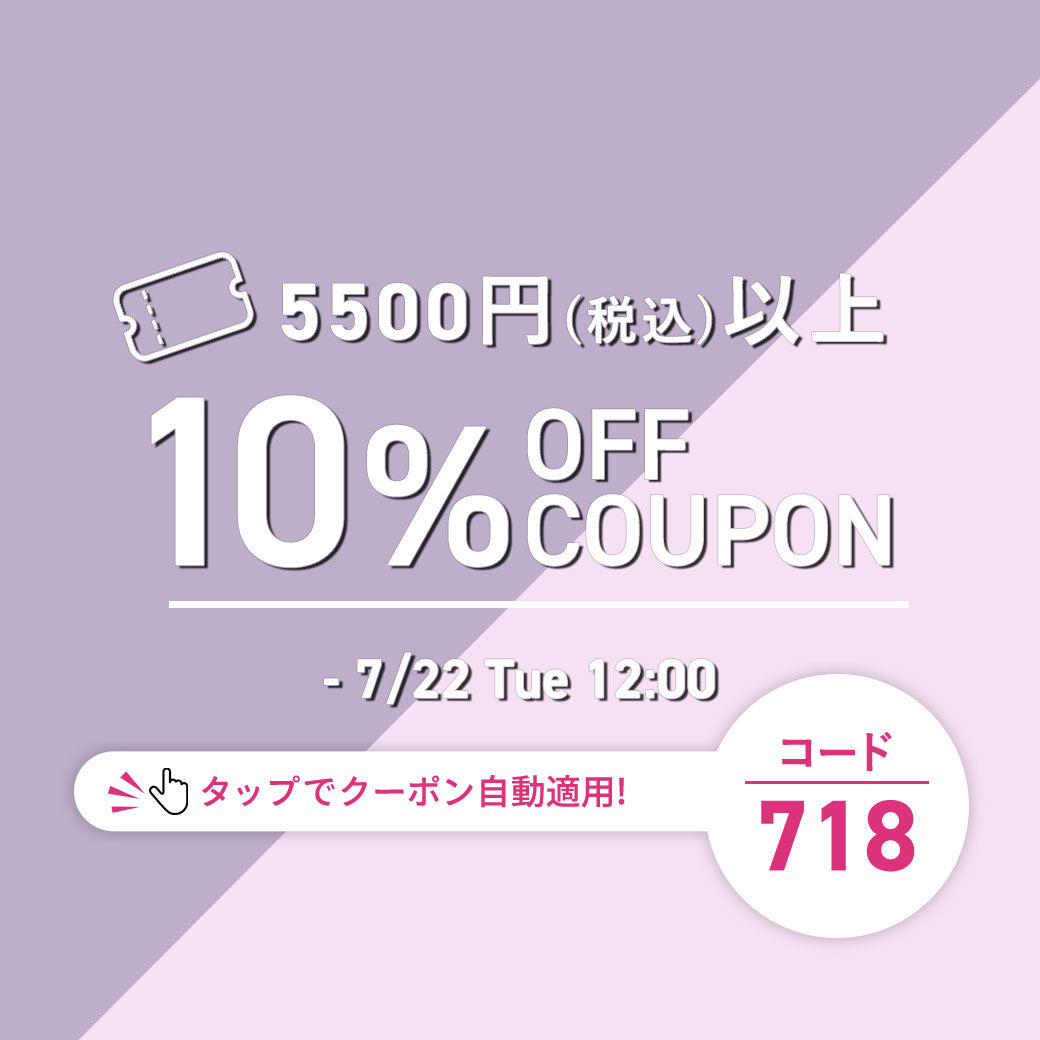 【公式】大人かわいい下着・ブラジャー三恵通販