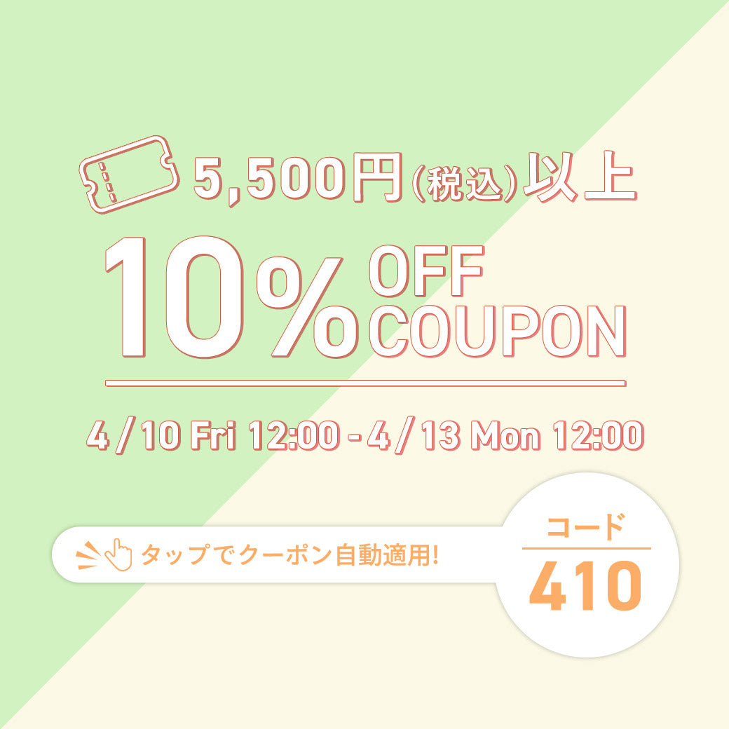 【公式】三恵下着通販サイト｜SANKEI