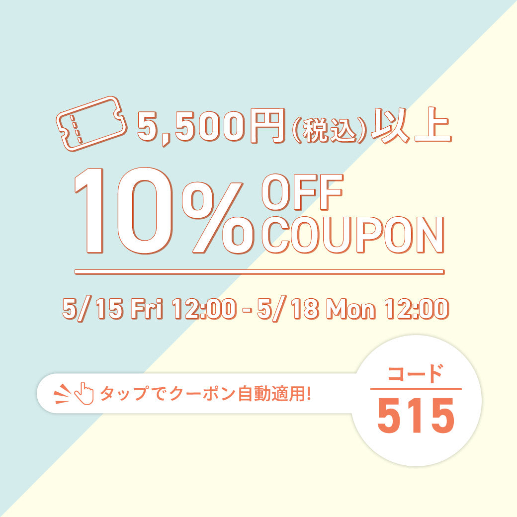 【公式】三恵下着通販サイト｜SANKEI