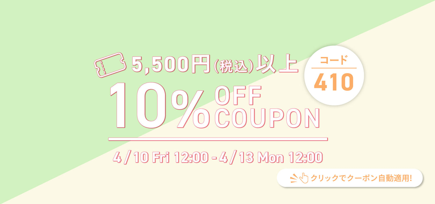 【公式】三恵下着通販サイト｜SANKEI