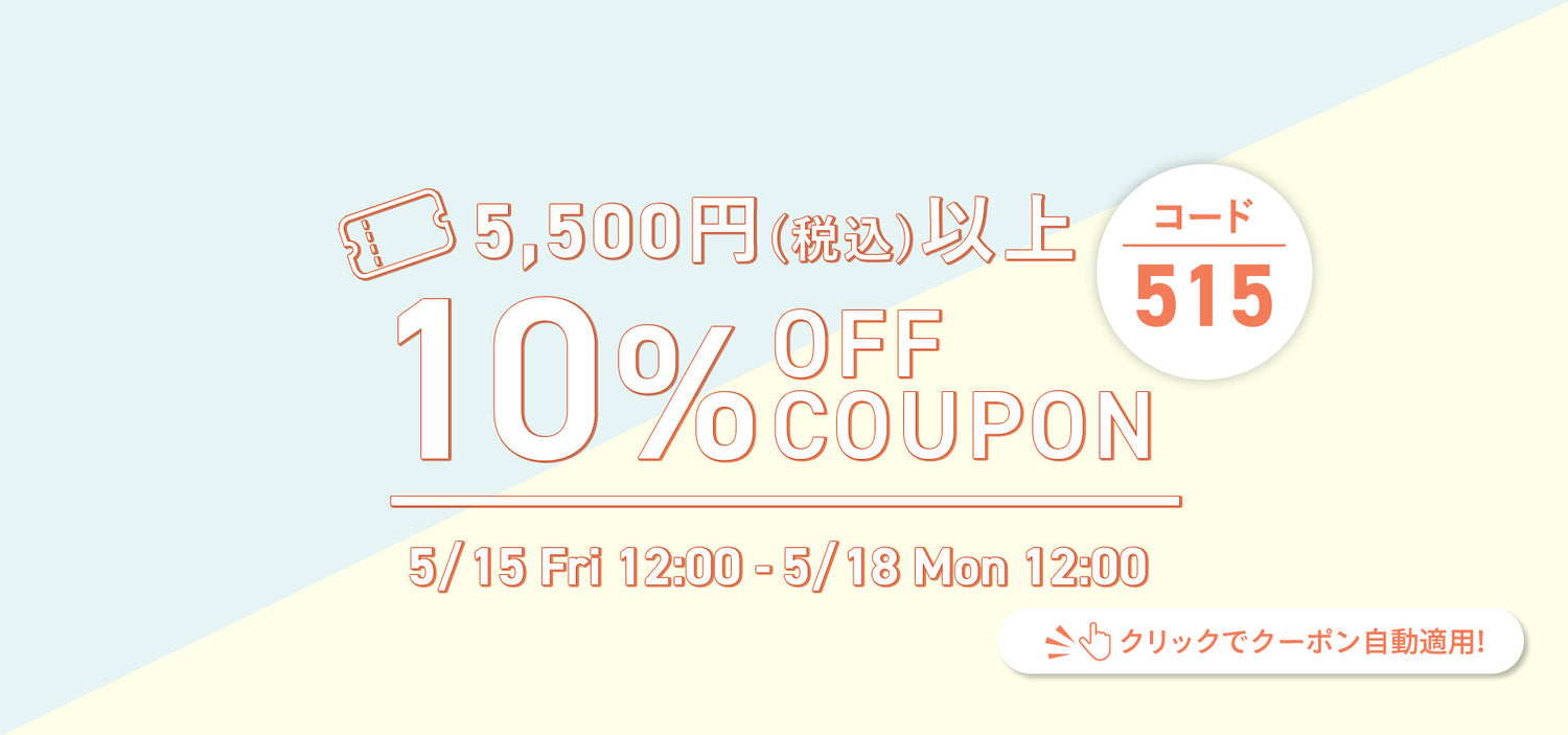 【公式】三恵下着通販サイト｜SANKEI