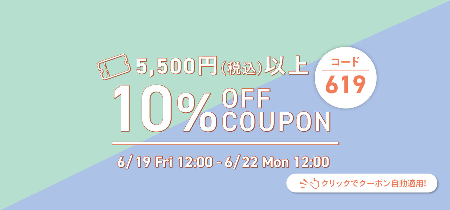 【公式】三恵下着通販サイト｜SANKEI
