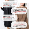 授乳ワンピース