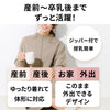 授乳ワンピース