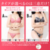 [今日発送]【2025福袋】ブラ＆ショーツセット3点  f0087