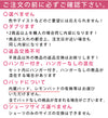 購入にあたってご注意。色、テイストなどのご要望には応えられません。2商品以上購入の場合は同じ内容になります。仕入れの都合上、注文日が近い場合も同じ内容になります。不良品以外の返品交換不可。セット内にハンガー付き、ハンガーなしが混在します。内蔵パッド、レモンパッドの有無等はお選びになれません。全てパッドなしの商品が含まれる場合があります。ショーツのみのサイズ交換はできません。