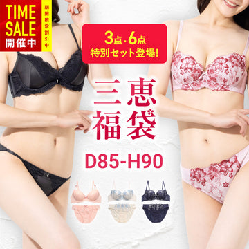 [今日発送]【福袋】ブラ＆ショーツセット3点  f0087