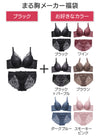 福袋2026 まる胸メーカー ブラセット 2点 f0114