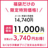 福袋2026 ツン胸メーカー ブラセット 2枚組 [ブラック]