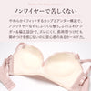 福袋2026 ノンワイヤーブラセット2枚組 【S M L LL】 f0136