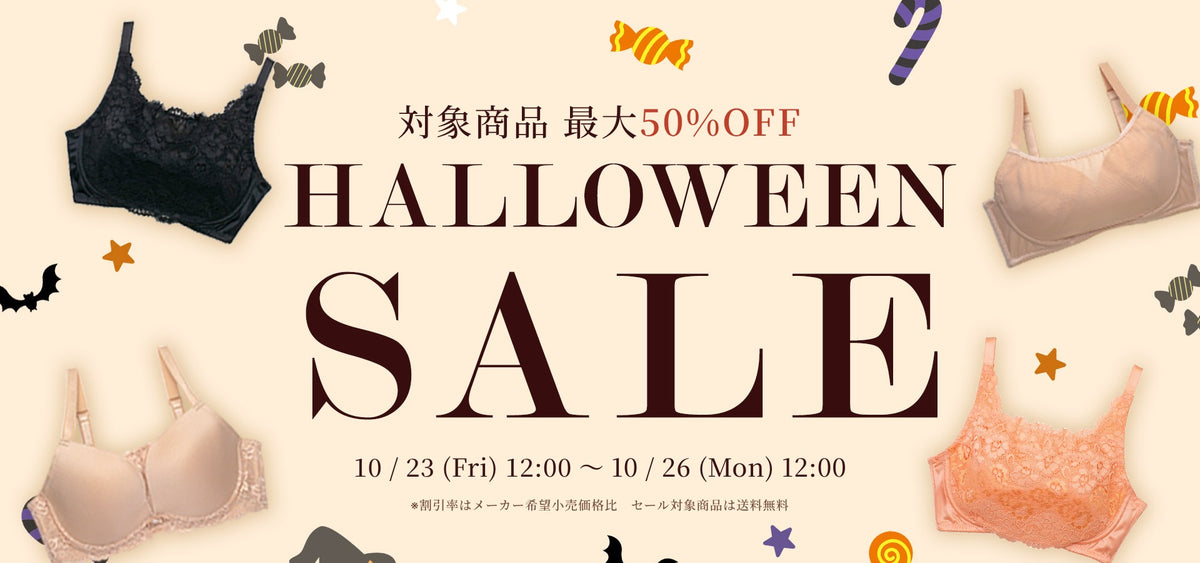 【公式】三恵下着通販サイト｜SANKEI