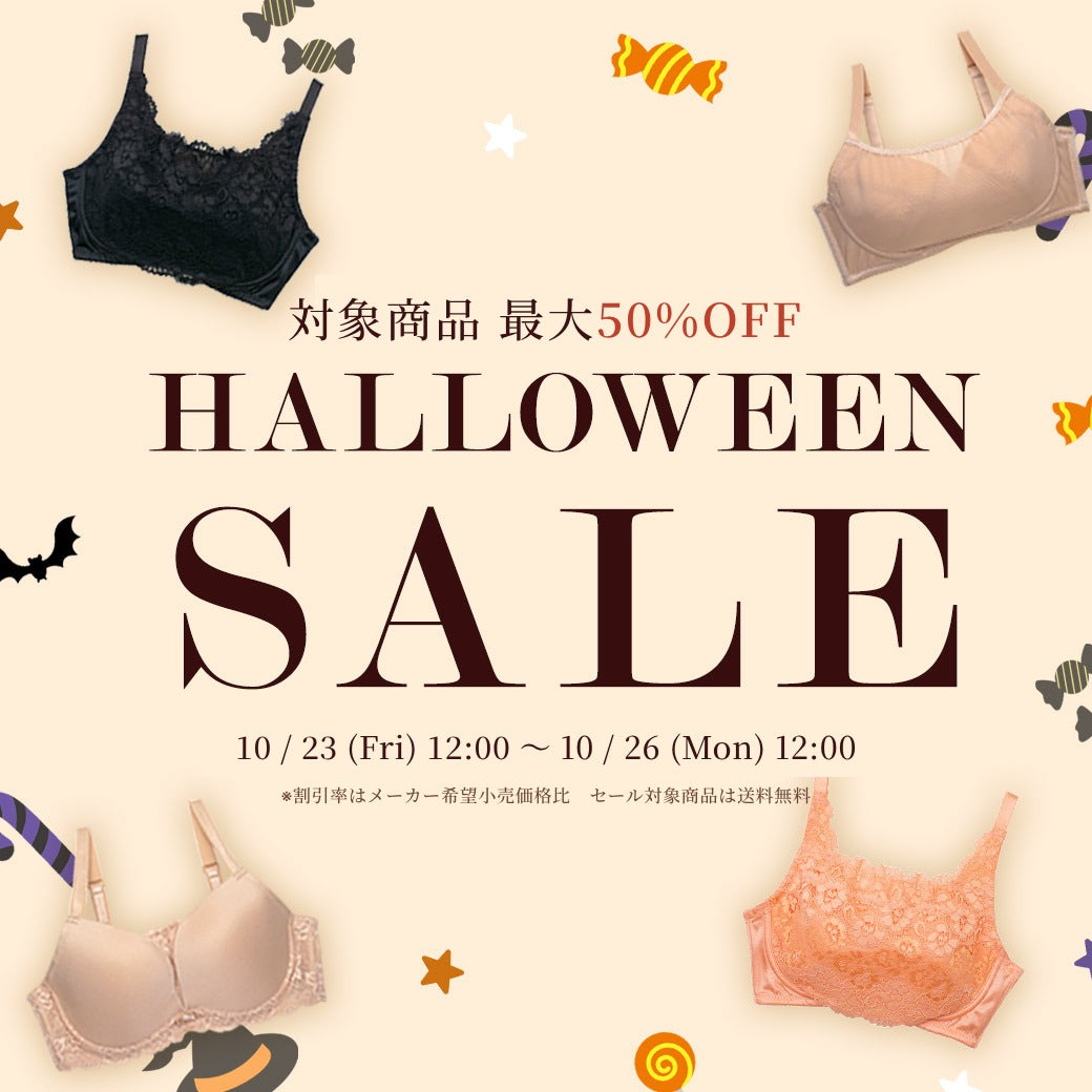 【公式】三恵下着通販サイト｜SANKEI