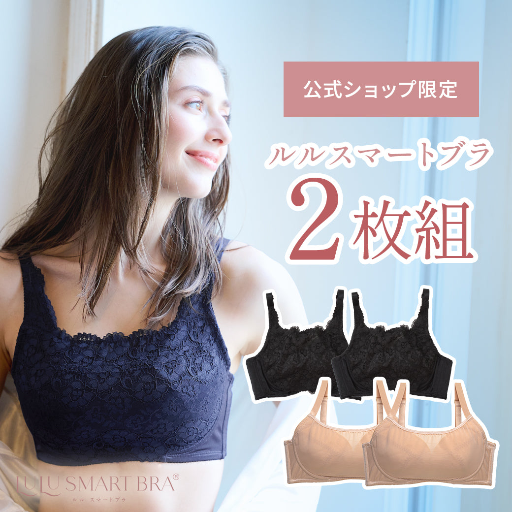 【公式】大人かわいい下着・ブラジャー三恵通販